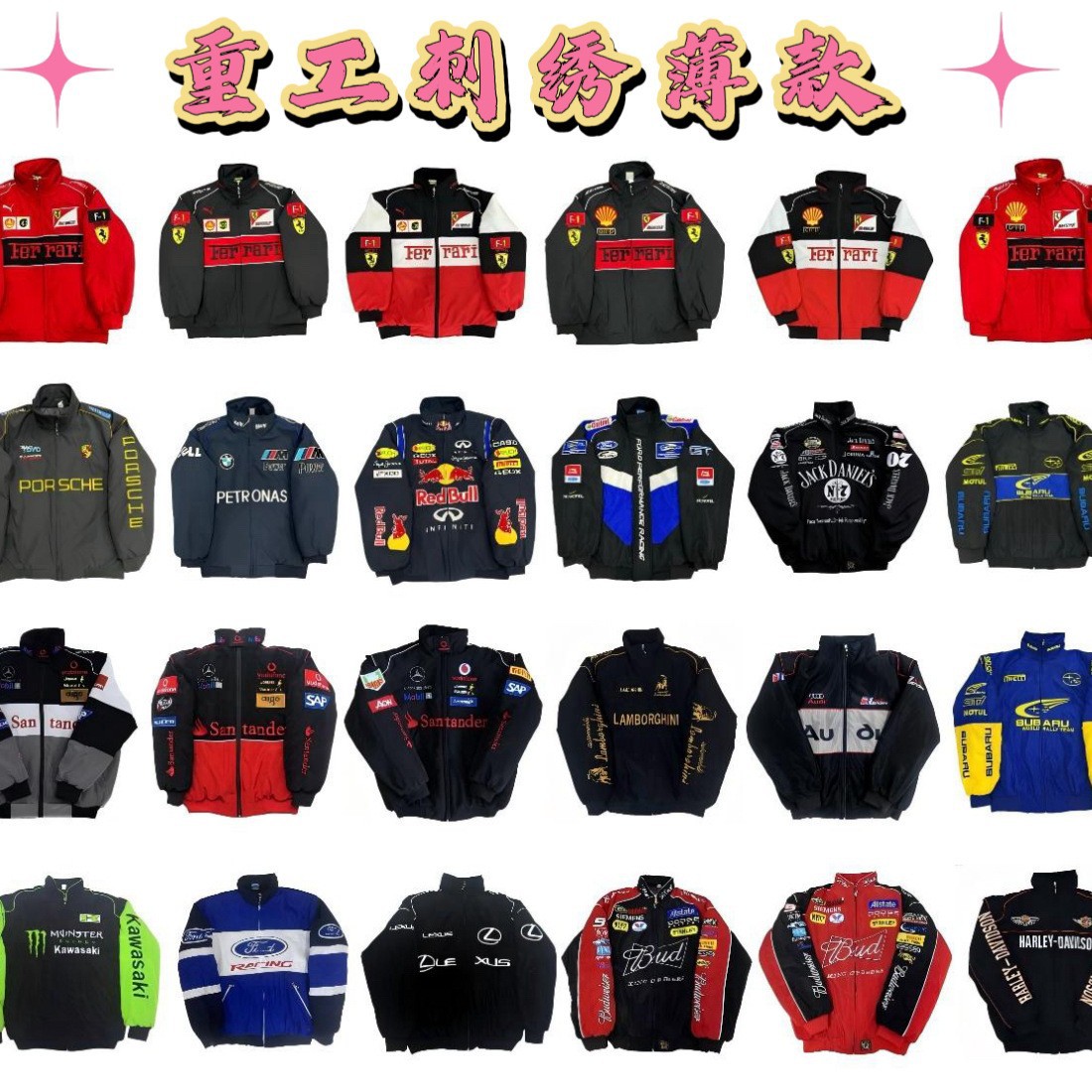 Spring and Autumn Thin Style Full-Fledged F1 Racing Suit Embroidered Motorcycle Riding Jacket Retro College Style Outerwear Supports Customization