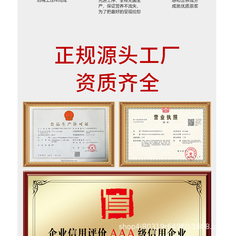 Goji Berry NFC Juice Concentrate Ningxia Fresh Wolfberry Drink 500ml quality and texture