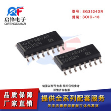 ��Ƭ SG3524DR SG3524��װSOIC-16˫·�ɵ�PWM��������������оƬ