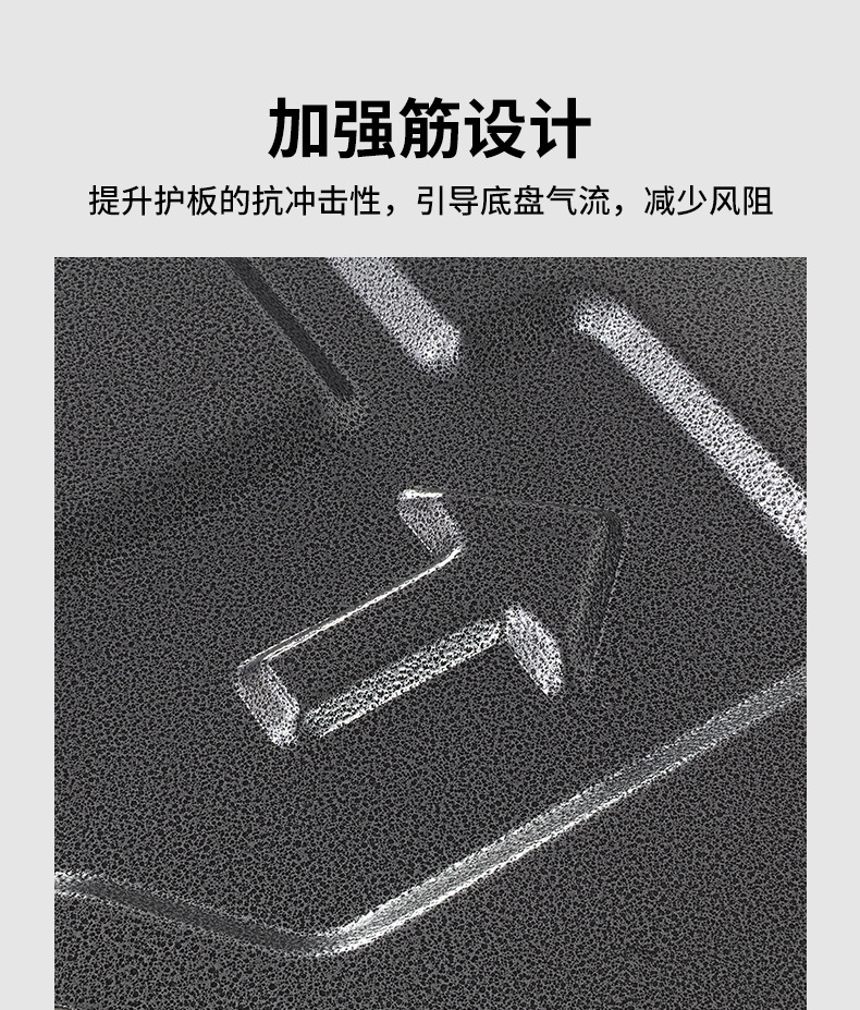 24-26 Models Haval Raptor Big Dog Plus Chassis Guard Plate Aluminum-Magnesium Alloy Phev Plug-In Hybrid Hi4 Special Protective Plate