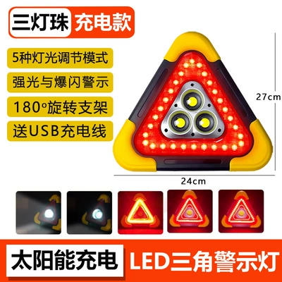 charging car triangle safety – Warning sign - three-light-solar-powered