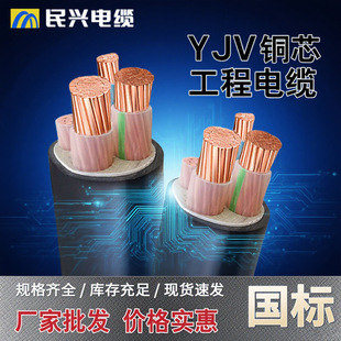 ���d��|ZC-YJV3*16+2*10ƽ��3*6ƽ0.6/1KV������ȼ��늘���|��