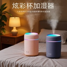 �����Ųʱ���ʪ�� USB������ʪ��޹������ÿ���������С�ͼ�ʪ��