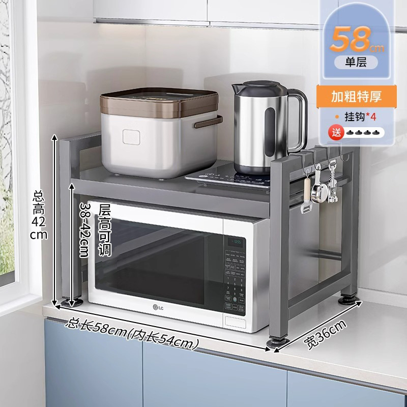 [두껍고 굵은] 건그레이 - 싱글레이어 58cm + 일체형 행후크