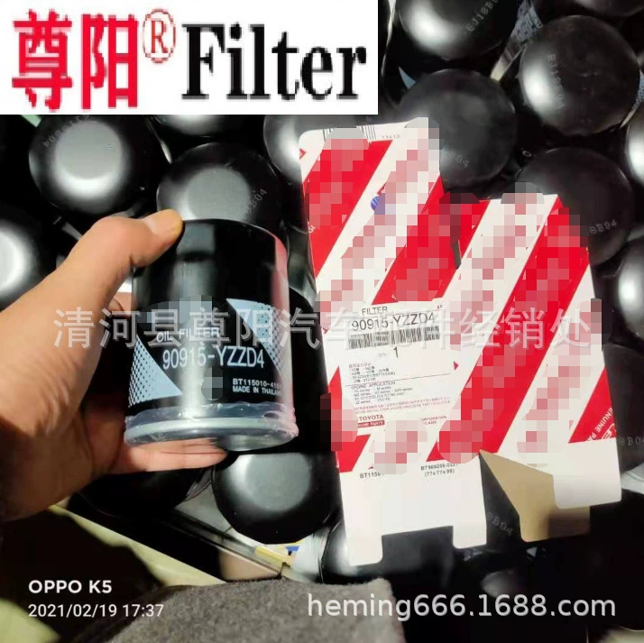 Масляный фильтр 90915-YZZE1 90915-YZZD2 90915-YZZD4 90915-10001