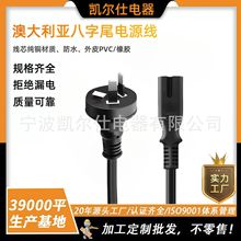 ��о�Ĳ厧����β�Դ������SAA�J�C���_���^C7β������Ę˲��^