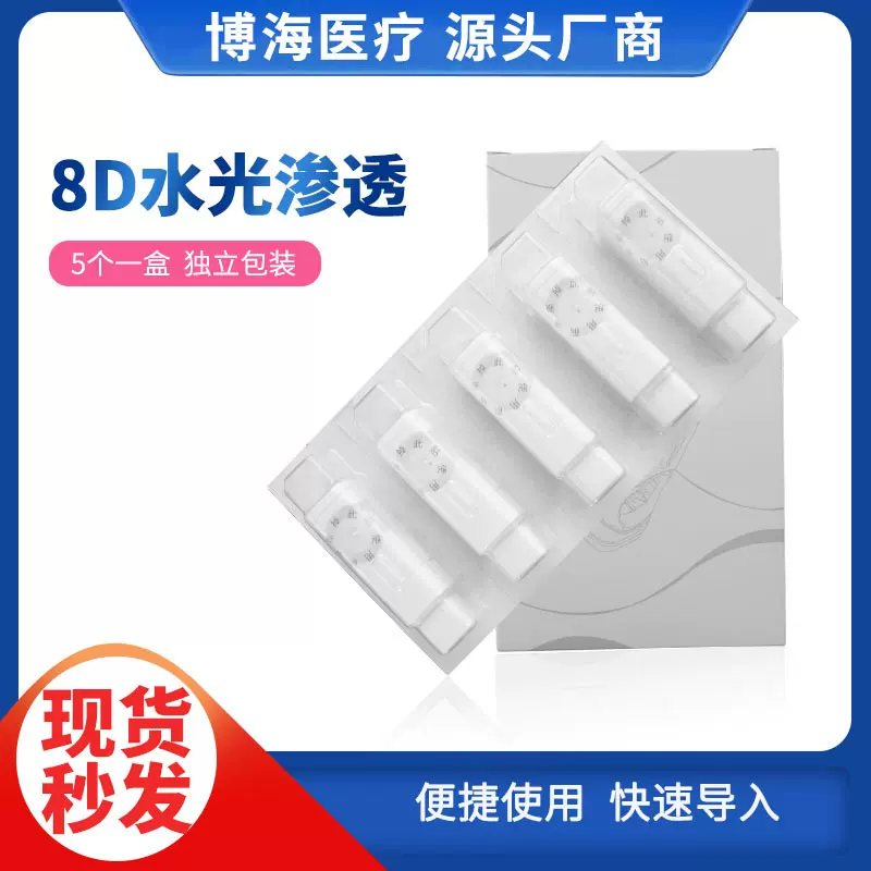 负压水光仪美容仪器微晶导头脸部微电流提拉紧致美容院专用导入