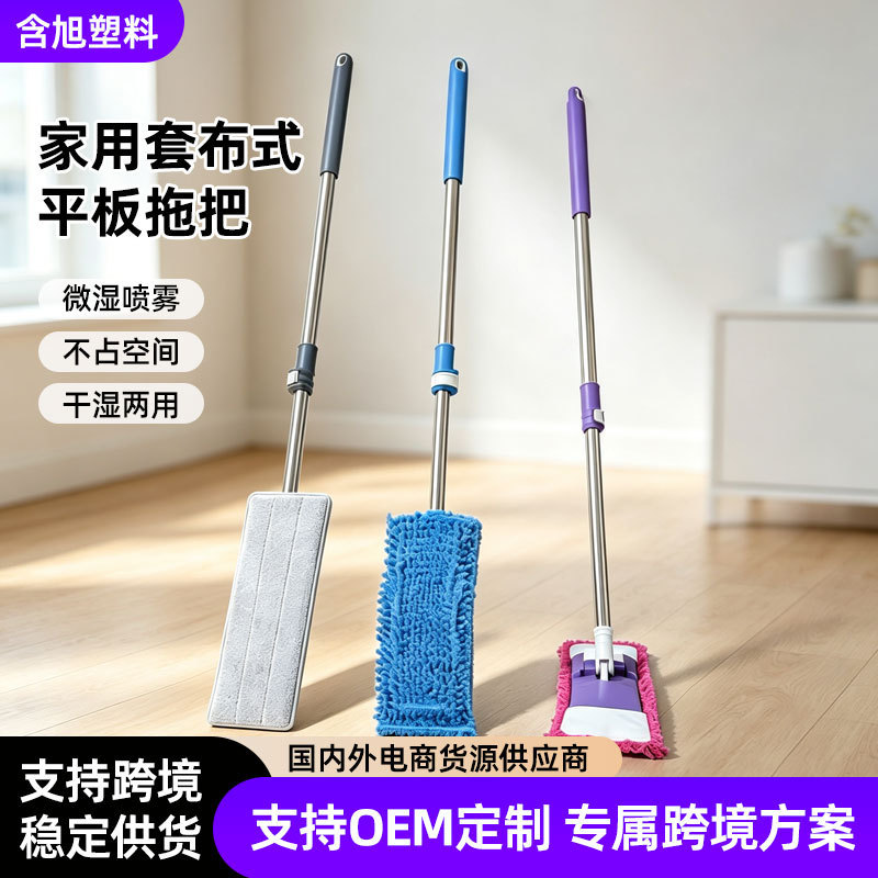 Chenille mop for home use, hands-free cleaning, one-step clean, hands-free flat absorbent mop, suitable for both wet and dry use