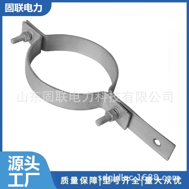 铁附件 单长尾抱箍 热镀锌夹具BG- 250mm杆用 50*5料 紧固夹具 K