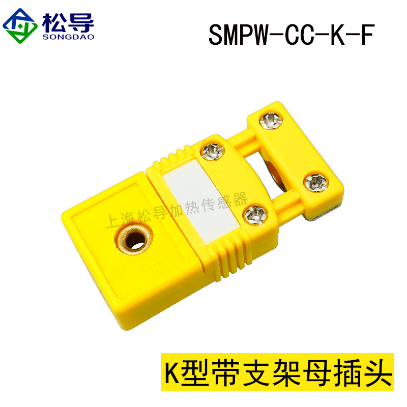 enchufe amarillo plano macho y hembra para termopar tipo K núcleo cilíndrico tipo K con núcleo de cobre enchufe cerámico de alta temperatura image 16