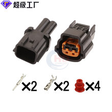 6098-0137适用现代悦动插头 伊兰特 瑞纳IX35 松下安定器连接器