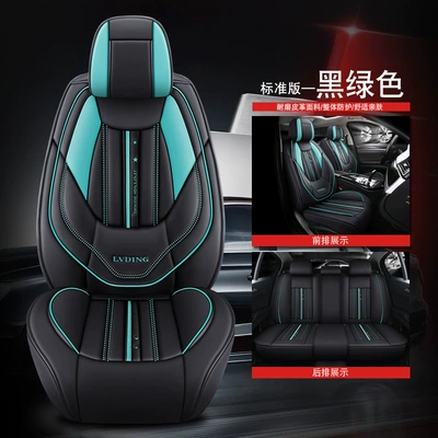 Universal seat cover — Car Seat Cushion, All-Season Universal Full - black-green-standard-waist-support