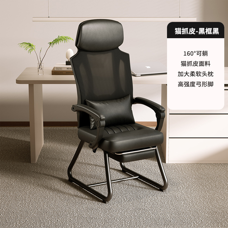 办公午睡两用椅可躺平老板椅午休弓形电脑椅舒适久坐人体工学椅子|undefined