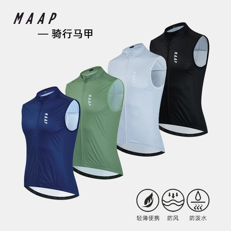 2025 New Maap Road Cycling Equipment Men's and Women's Cycling Clothing Windproof Vest Autumn and Winter Jacket Vest