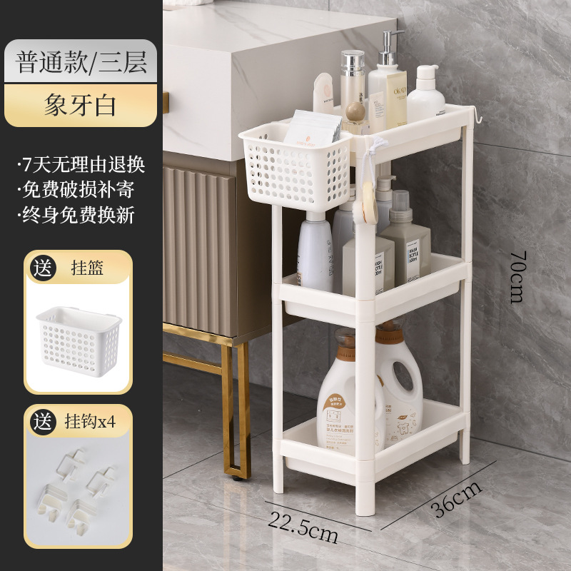 Cuarto de baño de almacenamiento de piso de baño rack de almacenamiento de lavabo de inodoro