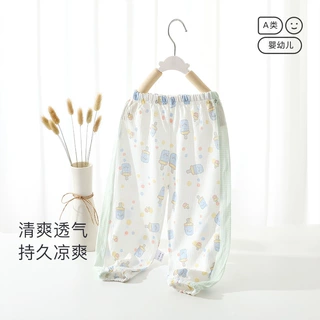 【清仓】儿童防蚊裤婴儿男童女童灯笼裤夏季薄款宝宝儿童夏天外穿