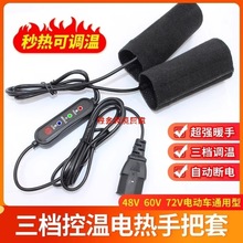 늟�����׳�늼ӟᶬ����ů48V60V72V�ƿ܇ͨ���o��늰l�����