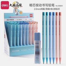 ����58800�Ԅ��U�P2.0����оС�W����ͯ��о2b���^hb��ԇ�ľ����l