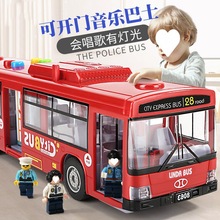 公交车巴士玩具儿童双层宝宝玩具车大号校车男孩真公共汽车模型