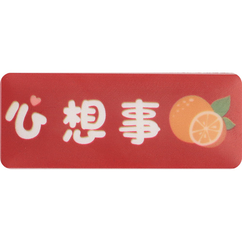 Creative National Style PVC Soft Rubber Tang Xiaoyuan Red Festive Refrigerator Sticker 3D Stereoscopic Soft Magnetic Decoration DIY Magnetic Patch Wholesale