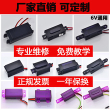 �t�⾀�Б�С�������Б���X��С���С�㶷�Б������늳غ�6V