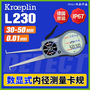 L230 G230 German Kroeplin Digital Type Inner Diameter Measuring Card Gauge 30-50Mm/0.01Mm