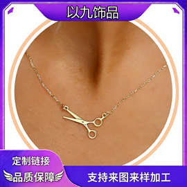 亚马逊跨境新款剪刀项链嘻哈冷淡风锁骨链复古精致小众百搭礼物女