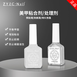 zyzc���N����Ƭȥ�׌���ָ��ƽ��Һ�����z�����z�ǺϽY�ϸ��