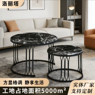 厂家定制茶几客厅家用圆形小桌子小户型出租屋茶桌茶几组合桌子