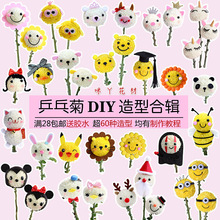 ƹ�Ҿձ���diy���С����������H�������̈́��⿨ͨЦĘ��������
