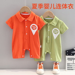 Workwear style baby jumpsuit summer cotton short-sleeved lapel romper loose Western style outing men's and women's baby romper