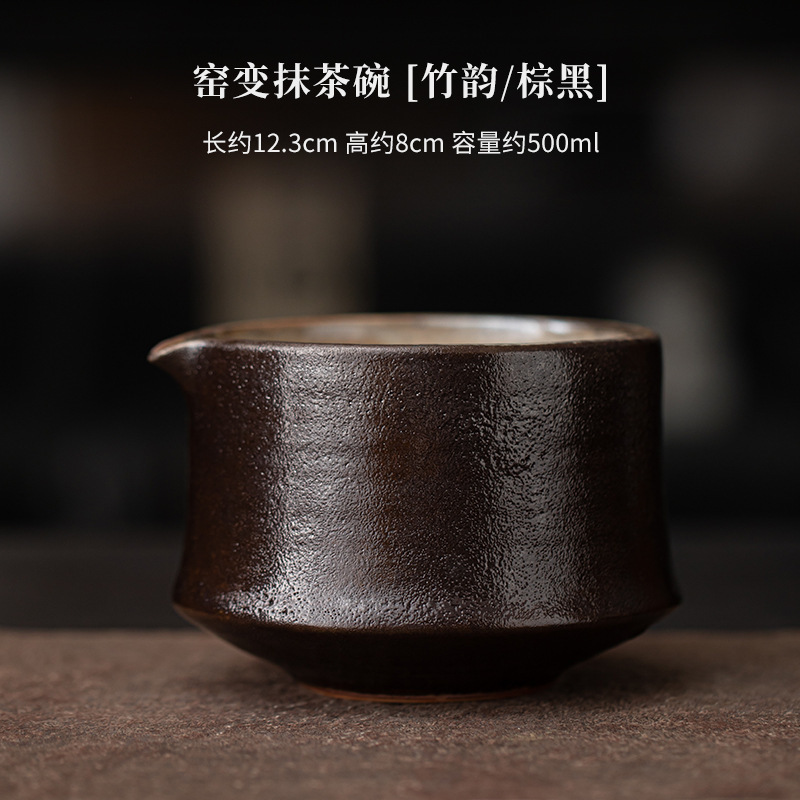 窑变竹韵陶瓷抹茶四件套日式打抹茶工具点茶碗茶筅立茶刷茶勺配件|undefined