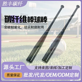 曲棍球棒;其他碳纤维材料;雪茄盒/套