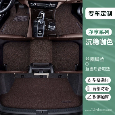 Car Carpet – Piece Mat for the Driver's Seat, Single Wire - pregnancy-and-infant-grade-quality-calm-coffee-color-five-seat-foot-pads-trunk-pad-pregnancy-and-infant-grade-odorless