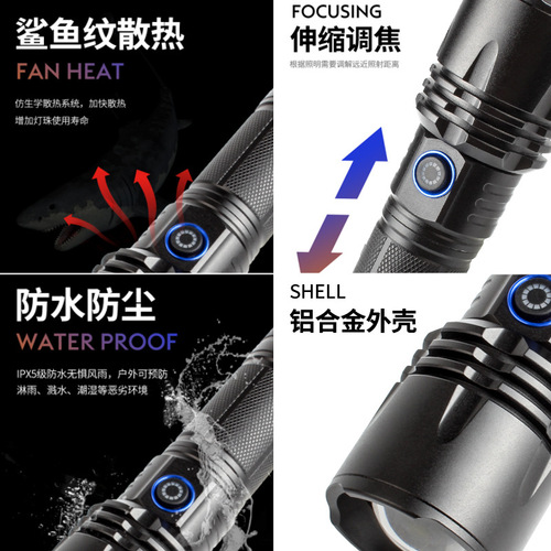 P50 strong light flashlight wholesale outdoor multi-function rechargeable flashlight small portable home emergency led work light