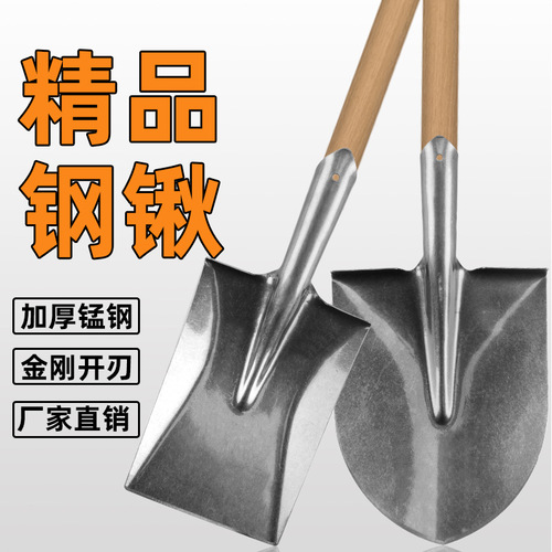 Large Iron Shovel Manganese Steel Garden Spade Outdoor Soil Digging and Loosening Tool Gardening and Landscaping Tool Vegetable Planting Tree Digging Farming Iron Shovel