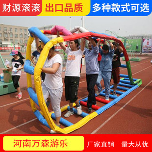 趣味运动道具财源滚滚充气障碍四件套竞技游戏器材拓展训练设备-阿里巴巴