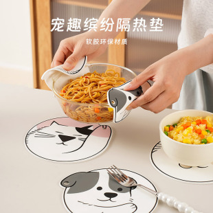 Cute Pet Insulation Mat Coaster, Customized Pvc High Temperature Resistant Tea Mat, Stable Anti-Slip Table Mat, Anti-Scalding Pot and Bowl Mat, High-End