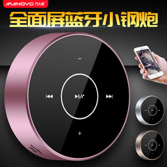 源メーカー万人ファンa6無線bluetoothスピーカーのサブウーファ携帯型bluetoothオーディオ