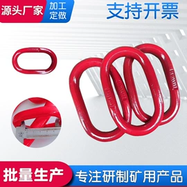 连接环;其他索具;链轮
