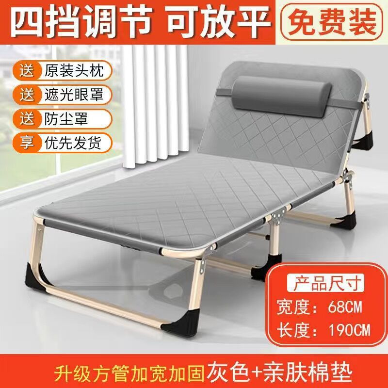 Sábanas plegables cama de almuerzo de oficina silla portátil cama de hospital cama de acompañante simple cama de siesta cama de marcha