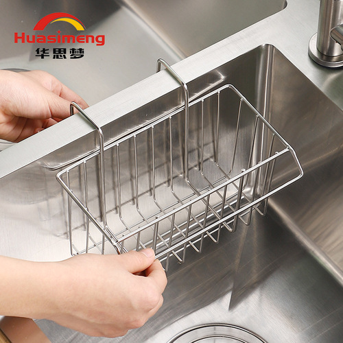 Huasimeng kitchen 304 stainless steel sink rack sponge drain rack rag storage rack hanging basket wholesale