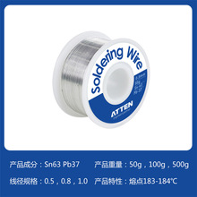 ATTEN��̩�� �߼������U�a��0.5/0.8/1.0mm��Ҏ��ߴ����U���a�z