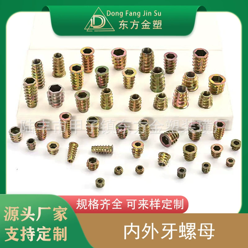 Восточный Золотой пластик цинковый сплав внутренний и внешний зуб мебельная винтовая гайка Шестигранная гайка мебельная гайка с промежуточным отверстием