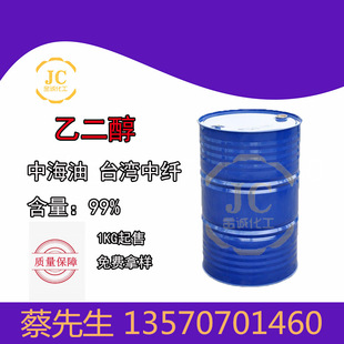 �Ҷ�����]��99.9% ���I���Ҷ��� ����Һ�Ҷ��� �oɫ�oζ͸��