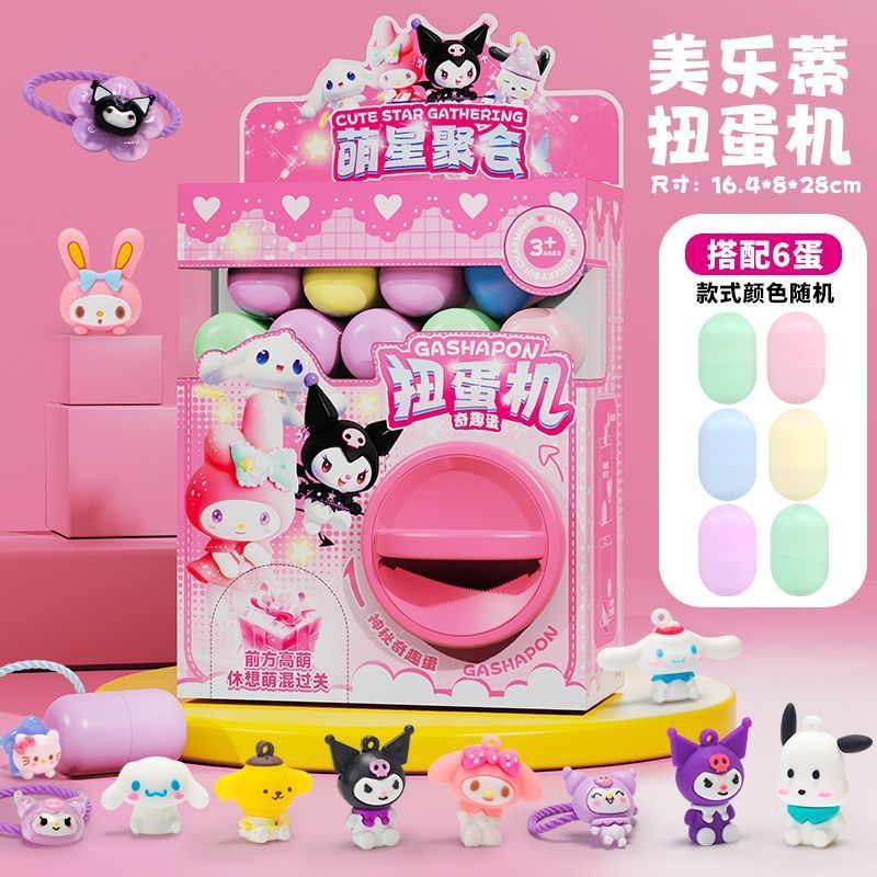 [산리오 시리즈] 뉴멜로디 가샤폰 기계