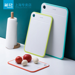 Camellia Double-Sided Cutting Board Household Kitchen Sticky Board Cutting Board Fruit Cutting Board Baby Food Supplement Baby Meat Cutting Board
