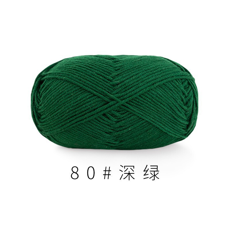 苏姐家4苏股精梳棉牛奶毛线团手工编织diy钩针围巾材料包宝宝毛衣|undefined