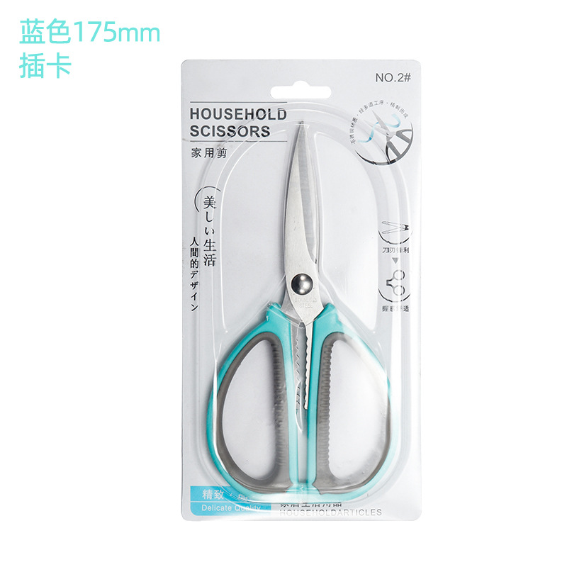 175cm * 두께 2.5mm 카드 블루