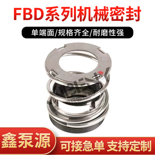 �Cе�ܷ�FBD*16/18/20/28���z���y��ˮ��ζ����ƽ���ͱ��ô�ȫ